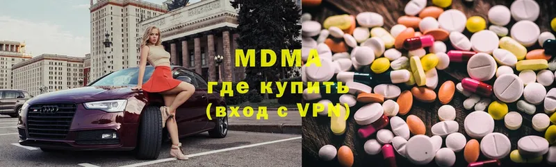 МДМА Molly  Ивантеевка 