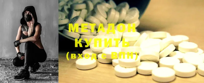 KRAKEN tor  Ивантеевка  МЕТАДОН methadone 